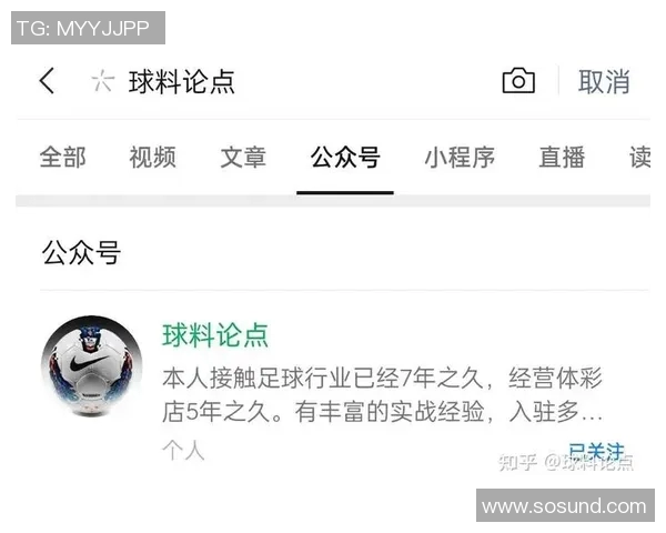 成都足球队比赛经验分析与表现评估的深度研究 成都足球队比赛经验分析与表现评估的深度研究