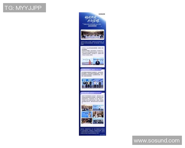 张磊畅谈王者荣耀发展历程与未来展望的深度专访