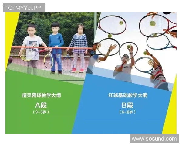 西安网球队技术揭秘：从基础训练到比赛策略的全面解析