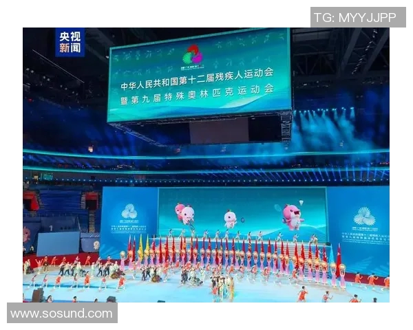 特奥精神闪耀光芒助力残疾人展现无限可能与自信人生