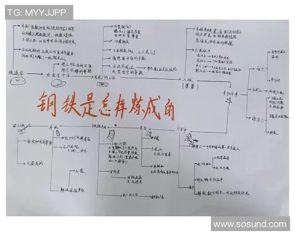 古铁雷斯的传奇人生与时代变迁中的不屈精神探索