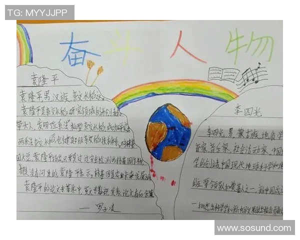 田宇翔的成长之路与奋斗故事：从平凡到卓越的励志人生探索