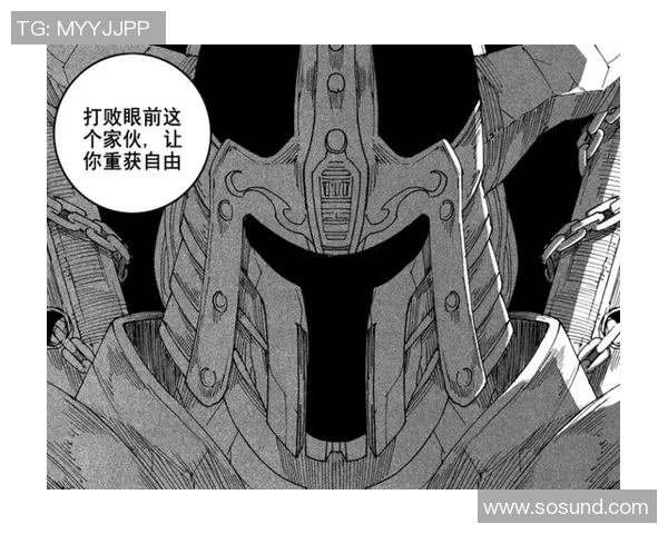 自由主场与神秘人之间的较量揭示了真相与幻影的对决