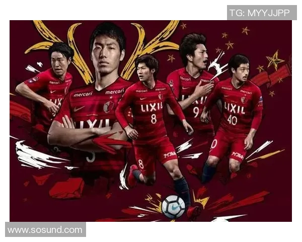 鹿岛鹿角迎战山形山神展现足球激情与团队精神的巅峰对决