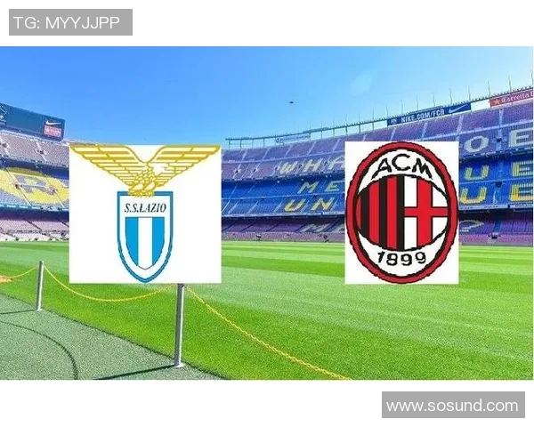 AC米兰与拉齐奥实力对比分析谁能在意甲赛场更胜一筹