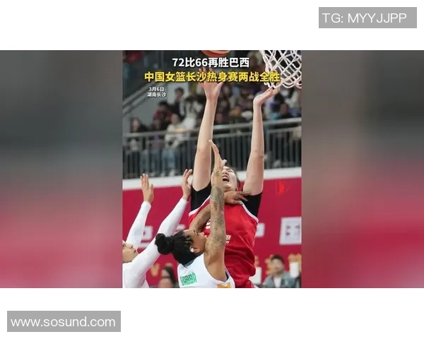 智利女篮与巴西女篮激战正酣谁将赢得南美洲篮球荣耀