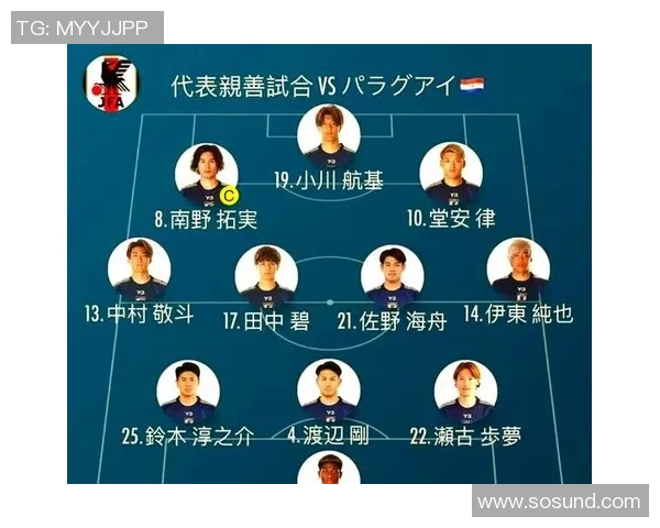 日本与巴拉圭足球赛比分预测及分析展望
