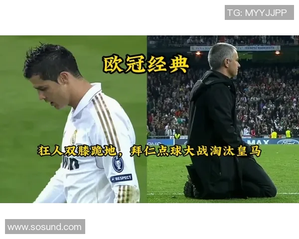 皇马与拜仁半场精彩回顾视频尽在此处快来观看不容错过的精彩瞬间 皇马与拜仁半场精彩回顾视频尽在此处快来观看不容错过的精彩瞬间