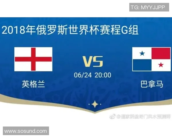 英格兰对阵巴拿马直播信息及赛事精彩看点全解析 英格兰对阵巴拿马直播信息及赛事精彩看点全解析