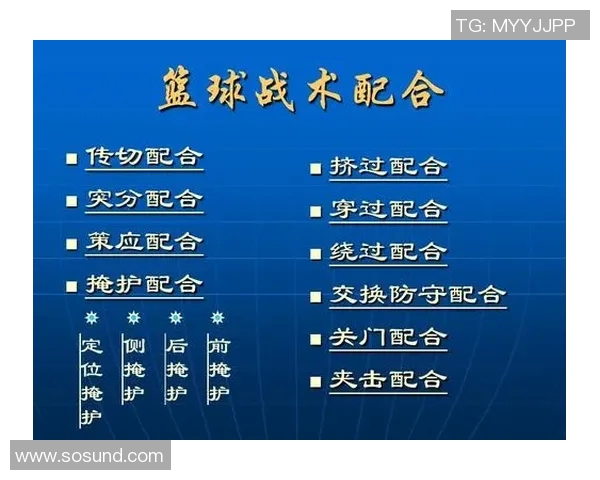 广州乒乓球队快攻战术解析与发展趋势探讨MBA 广州乒乓球队快攻战术解析与发展趋势探讨MBA