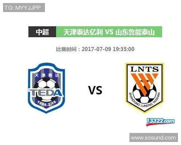 鲁能泰山与天津全场对决精彩回顾及赛后分析 鲁能泰山与天津全场对决精彩回顾及赛后分析