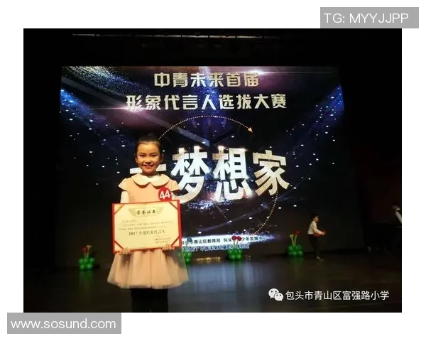 陈丽专访:从绿茵场到人生舞台的精彩旅程回顾MBA 陈丽专访:从绿茵场到人生舞台的精彩旅程回顾MBA