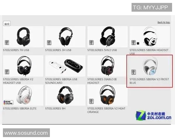 DOTA2装备选购指南：如何选择适合你的耳机推荐与评测技巧