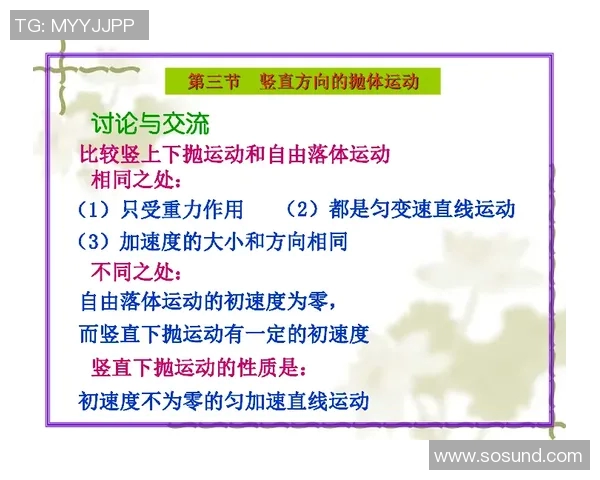 北京极限运动队快攻策略解析与热点趋势探讨MBA 北京极限运动队快攻策略解析与热点趋势探讨MBA