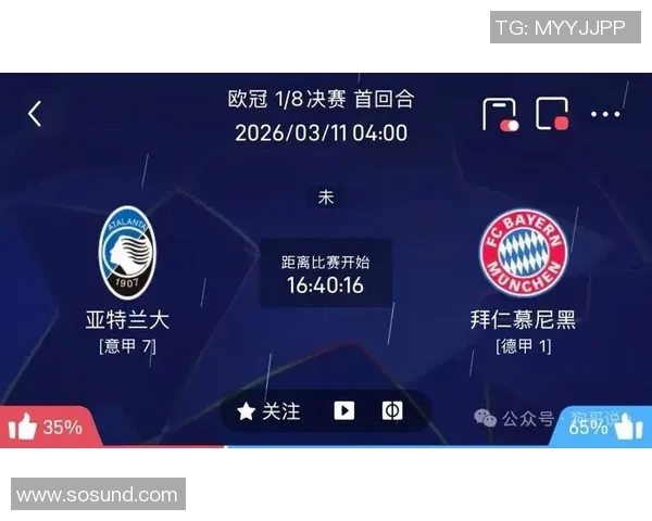 奥林匹亚与拜仁篮球激战正酣谁能在欧冠赛场上笑到最后