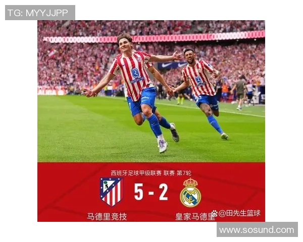 巴萨与皇马激情对决006巅峰之战谁能笑到最后