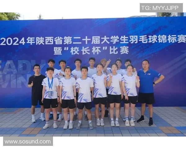 西安羽毛球队意识排名创新高展现团队实力与潜力