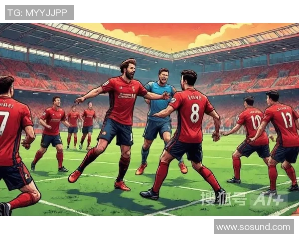 莱比锡红牛与利物浦比赛前瞻及比分预测分析