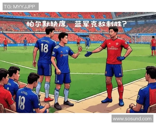 阿森纳与切尔西历史交锋战绩分析及近期表现对比