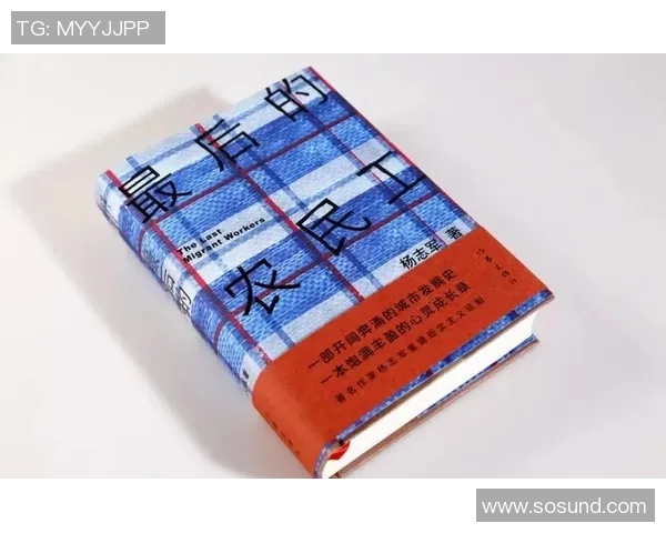 马力克的传奇旅程：从平凡到卓越的奋斗故事与人生哲学