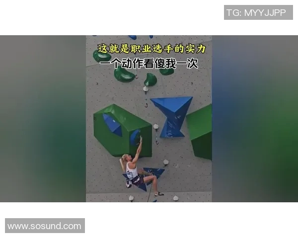 北京攀岩队荣获攀岩节奏排行榜第三名展现实力与团队精神MBA