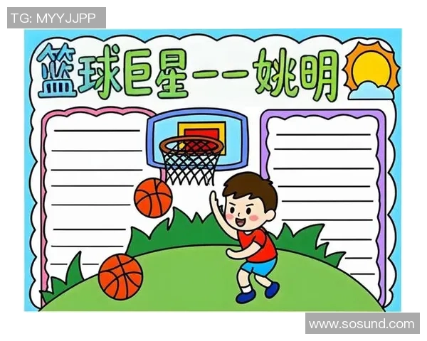 明星篮球名人背后的故事与成就揭秘，探索他们如何影响篮球文化与年轻一代